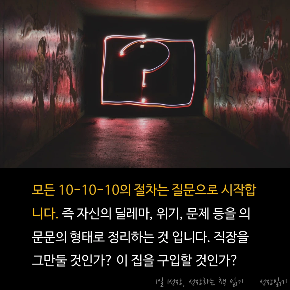 텐텐텐07.PNG