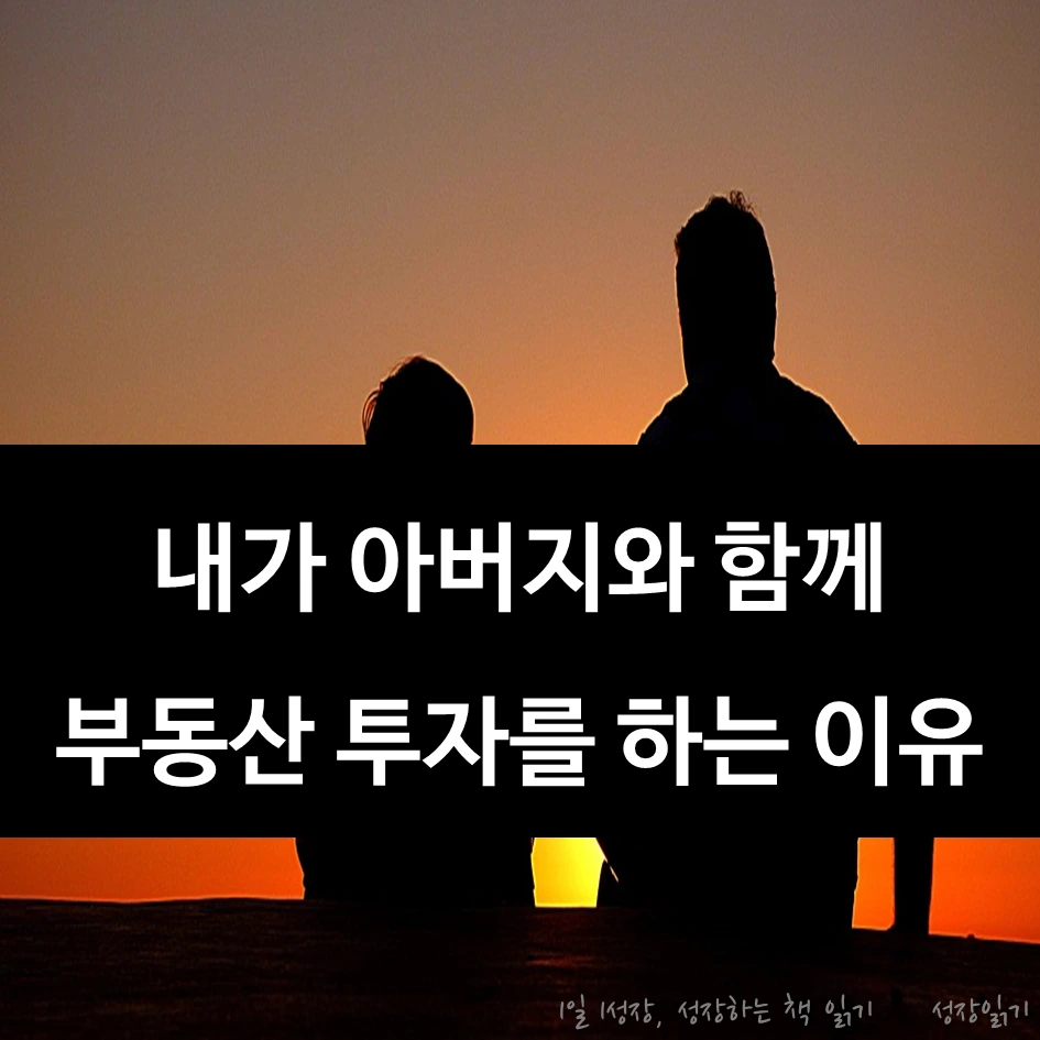 나는직장대신_001.PNG
