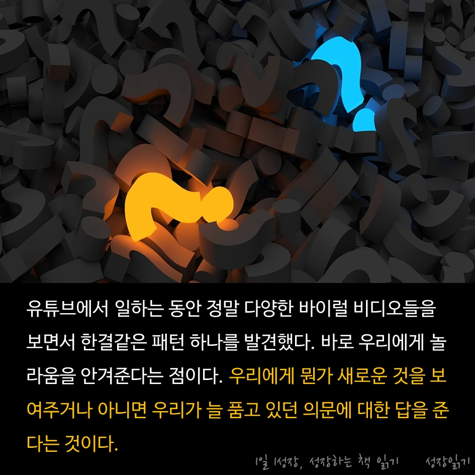 유튜브컬처_08.PNG