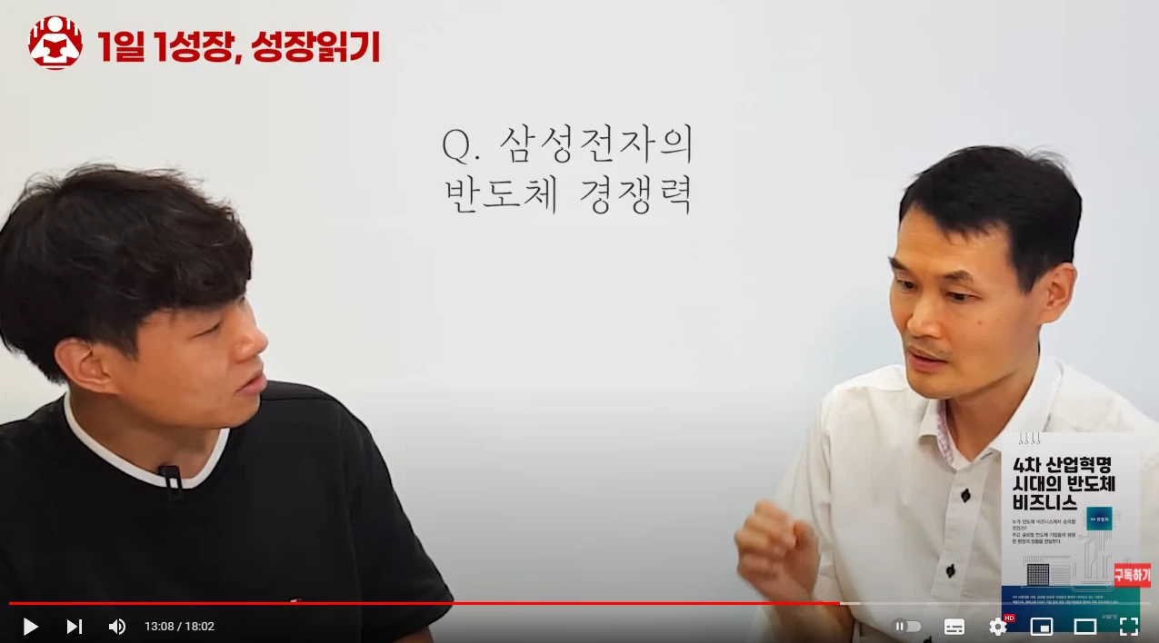 삼성전자2.PNG