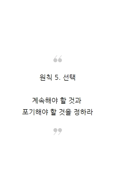 미라클모닝_11.PNG