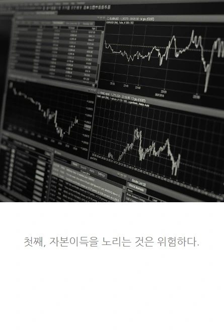 돈을배우다_05.PNG