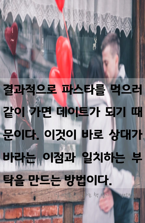 전달의기술_15.PNG