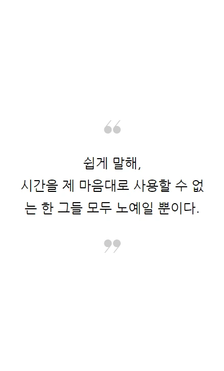 아빠의첫돈공부_07.PNG