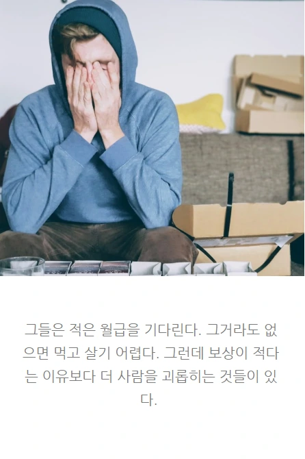 그대스스로를고용하라_10.PNG