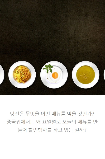 넛지_편의점에간멍청한경제학자_05.PNG