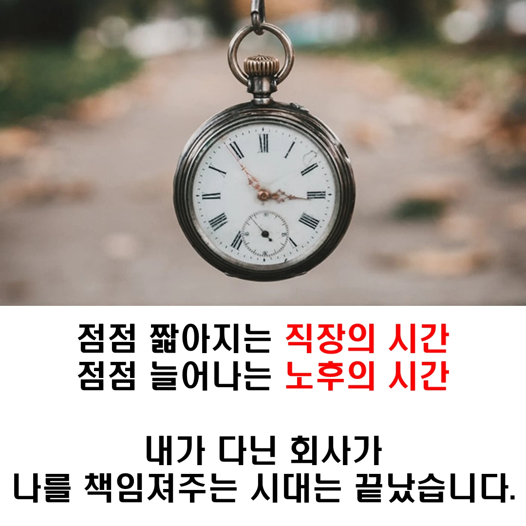 성장읽기독서모임_02.PNG