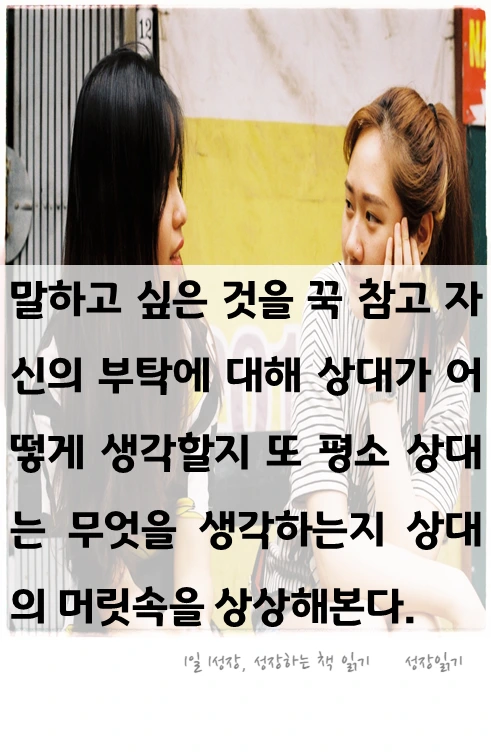 전달의기술_06.PNG