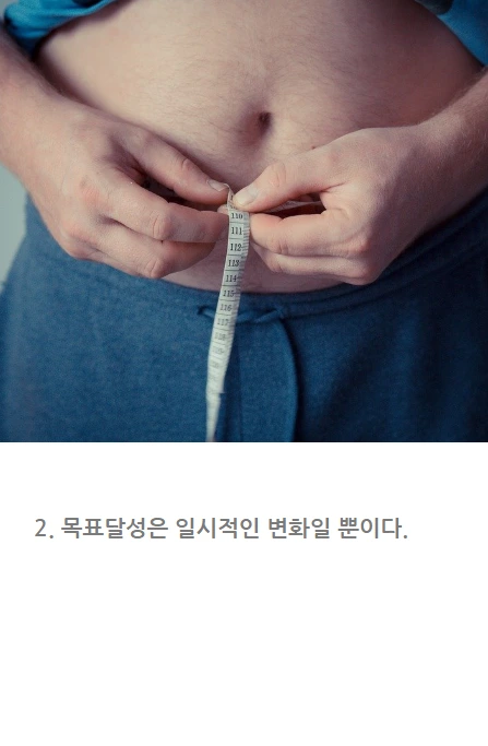 목표세우기_성공_06.PNG