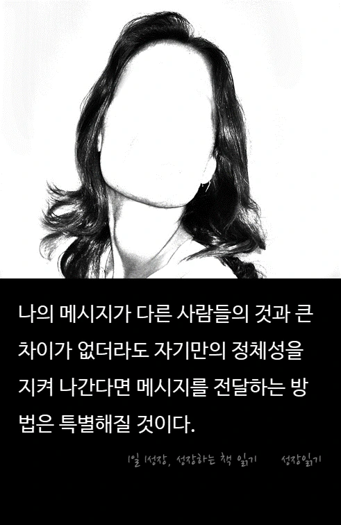 내인생에서묻고싶은한가지06.PNG