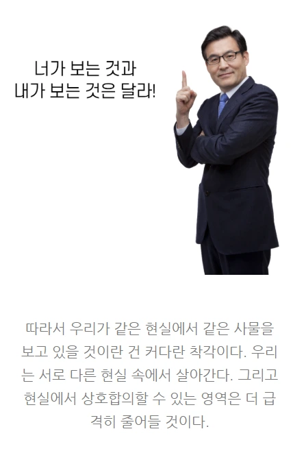 가짜뉴스_08.PNG