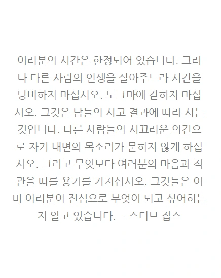변화의시작5am클럽_인생자극글_12.PNG
