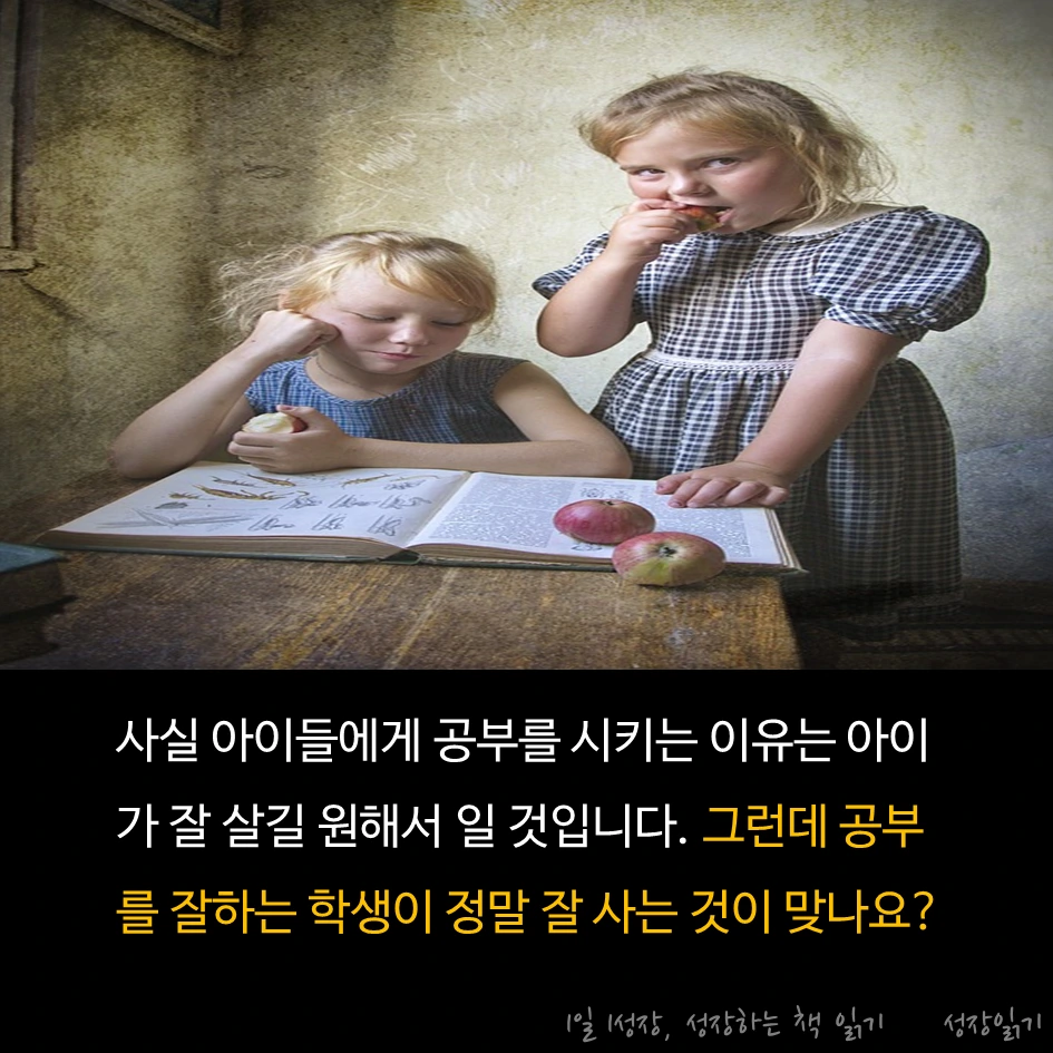 엄마주식사주세요04.PNG