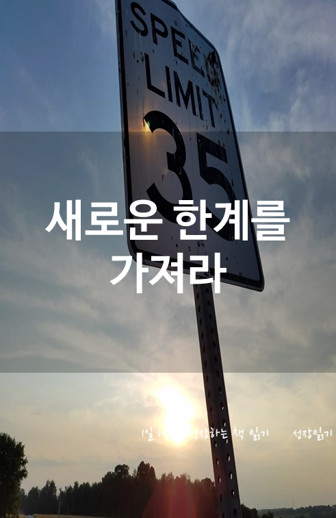 비범한대화edgy_01.PNG