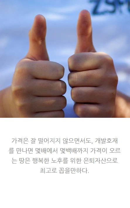 은퇴전략가_03.PNG