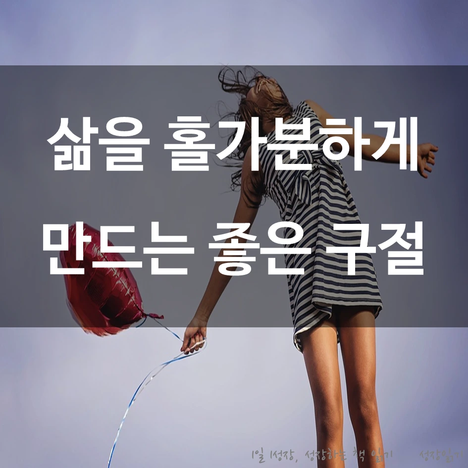 홀가분연습01.PNG