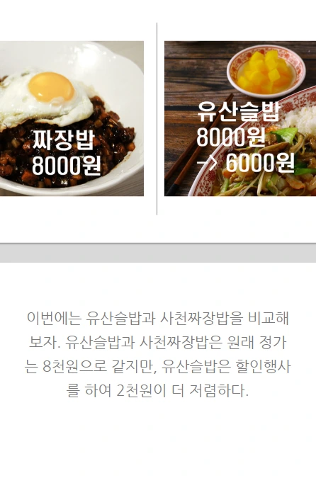 넛지_편의점에간멍청한경제학자_09.PNG