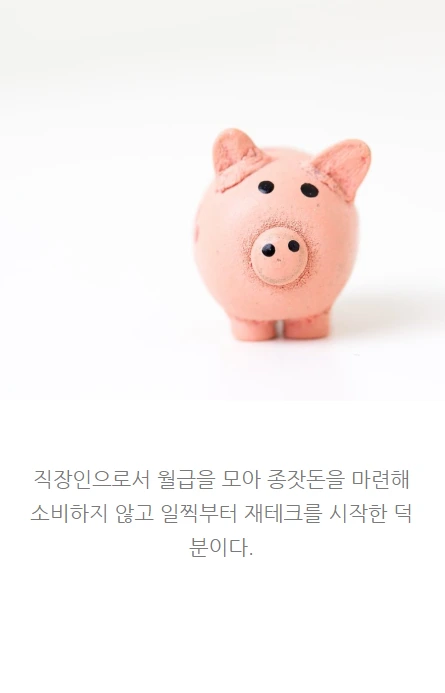 은퇴전문가_은퇴전략_03.PNG