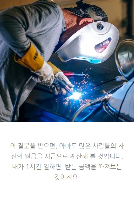 시간은금이다_시간관리_05.PNG