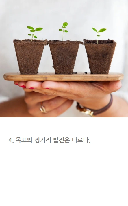 목표세우기_성공_10.PNG