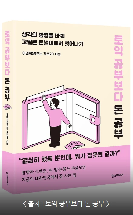 시간은금이다_시간관리_16.PNG