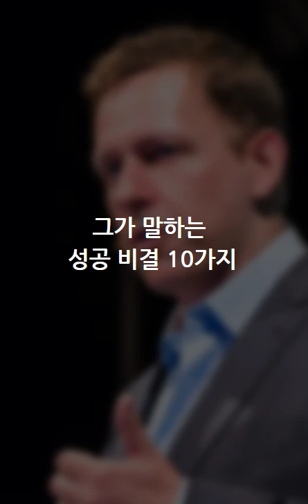 피터틸_07.PNG
