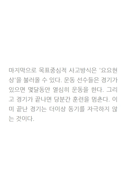 목표세우기_성공_11.PNG
