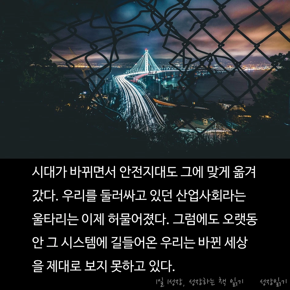 이카루스이야기04.PNG