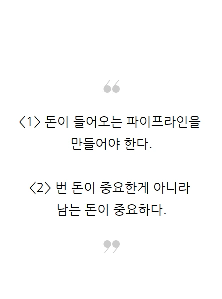 현금흐름_12.PNG