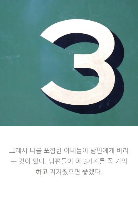 가끔은엄마도퇴근하고싶다_07.PNG