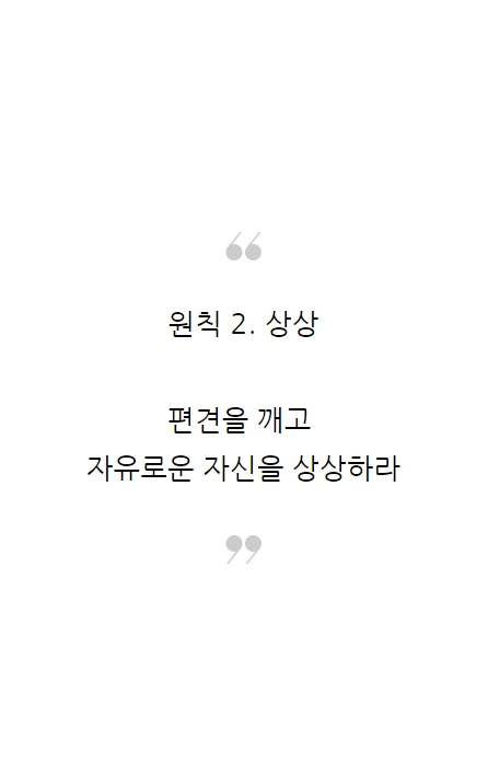 미라클모닝_05.PNG