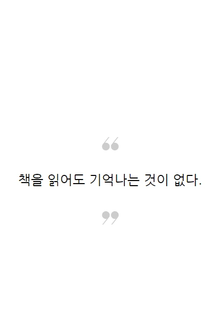 메모독서법_02.PNG