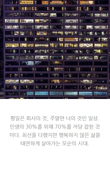 퇴사_06.PNG