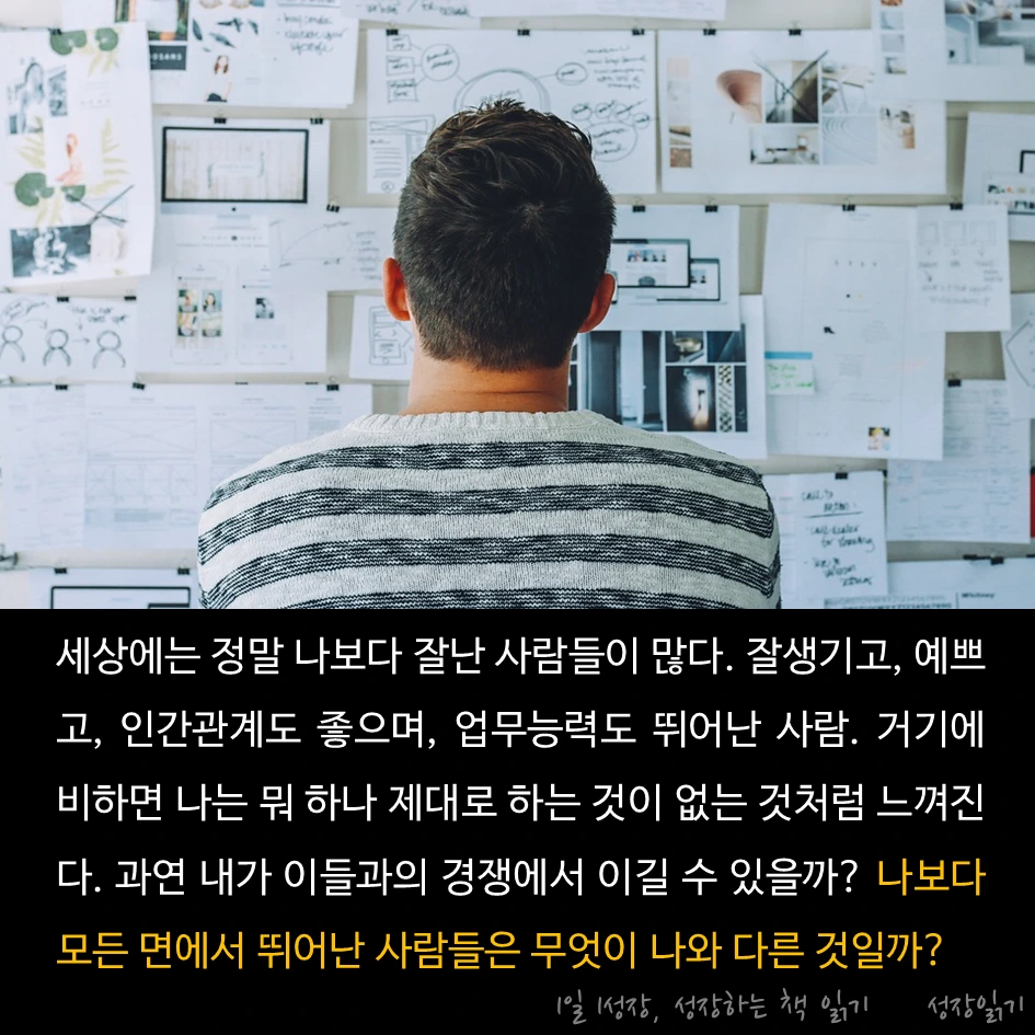 누가더끝까지해내는가_04.PNG