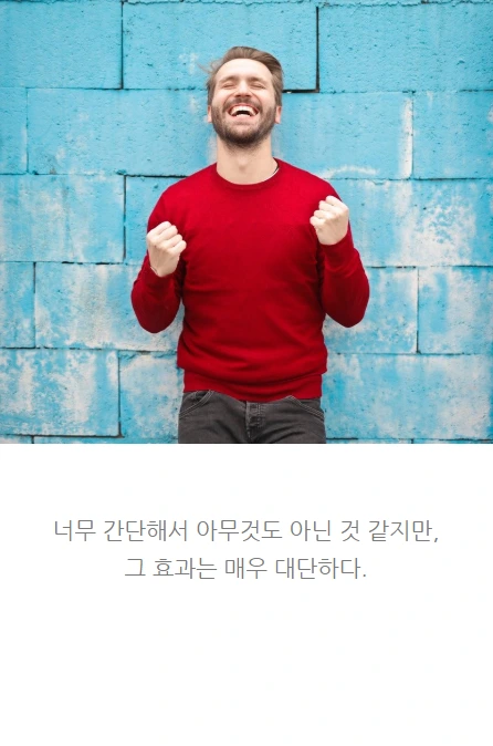 말잘하는법_07.PNG