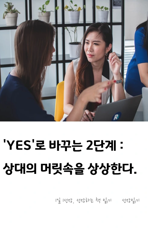 전달의기술_05.PNG