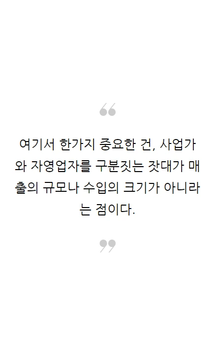 아빠의첫돈공부_14.PNG