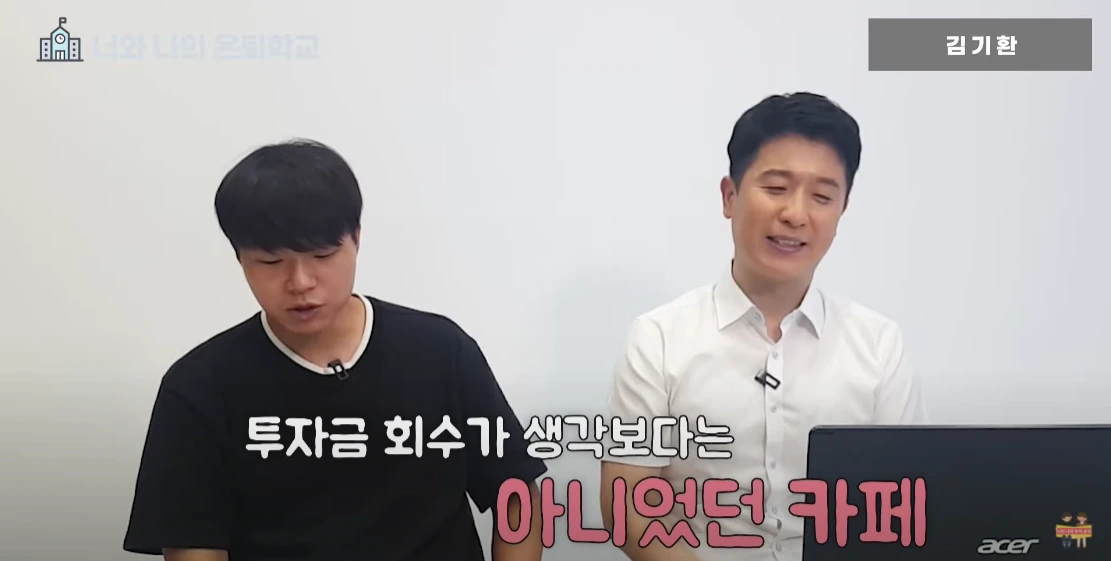 김기환 대표.PNG