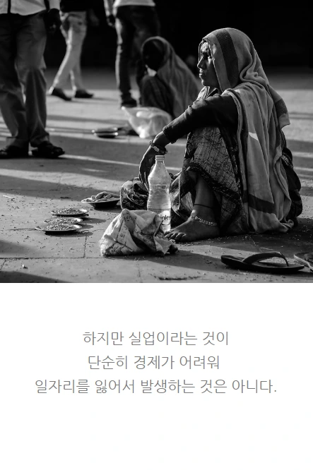 실업률_04.PNG