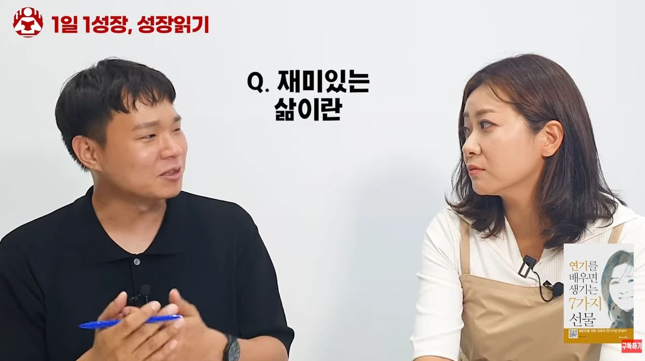 연기를배우면생기는7가지선물_5.PNG