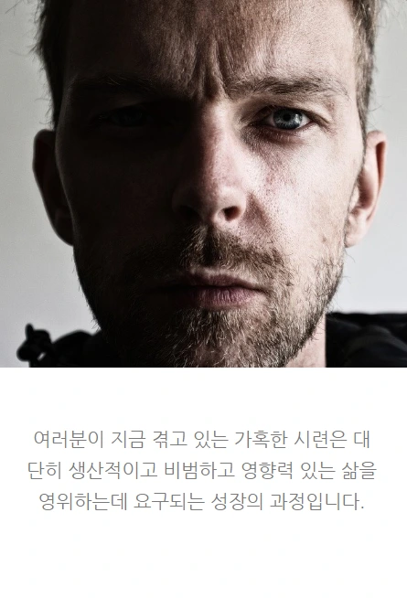 변화의시작5am클럽_인생자극글_05.PNG