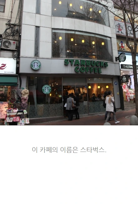 스타벅스_05.PNG