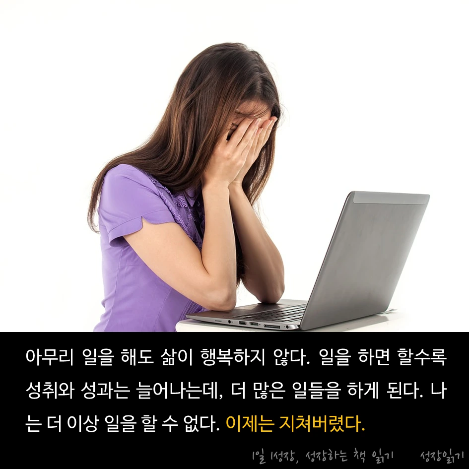 착취사회02.PNG