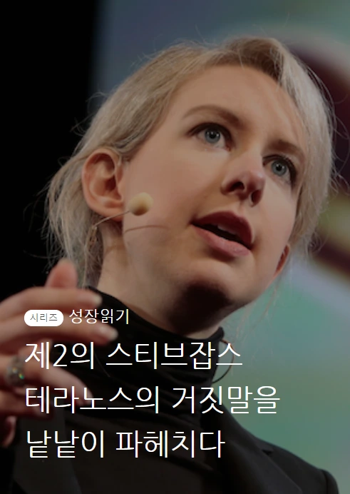 배드블러드_01.PNG