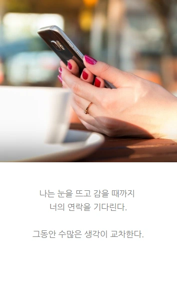 을의연애_을로연애한다는것_07.PNG
