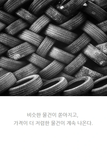 동기부여마케팅_03.PNG