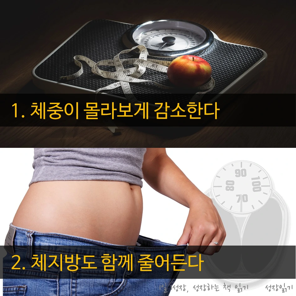 배고픈다이어트는실패한다_06.PNG