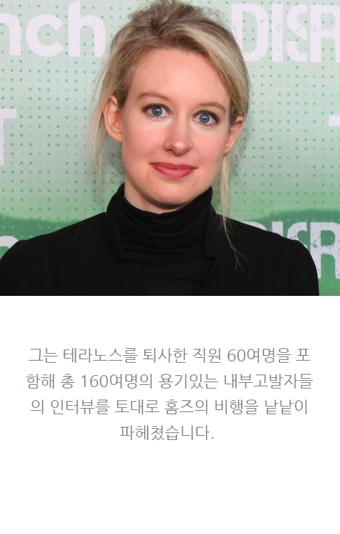 배드블러드_12.PNG