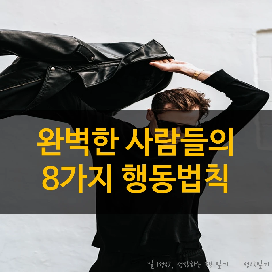 누가더끝까지해내는가_05.PNG