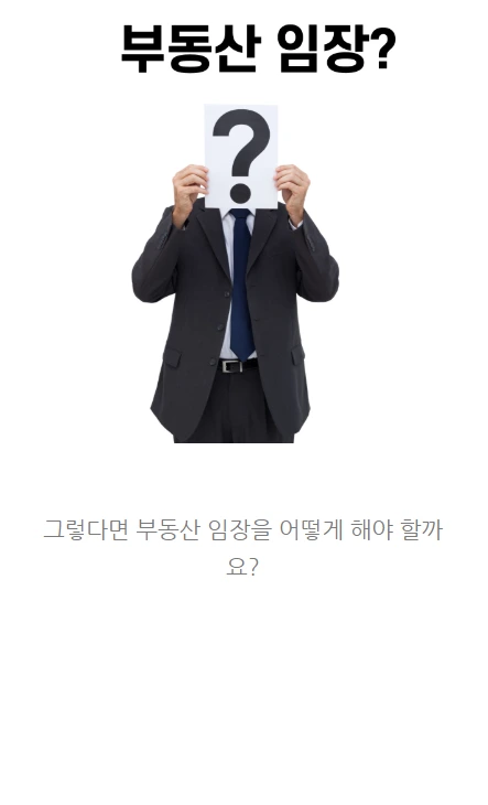 부동산임장_04.PNG